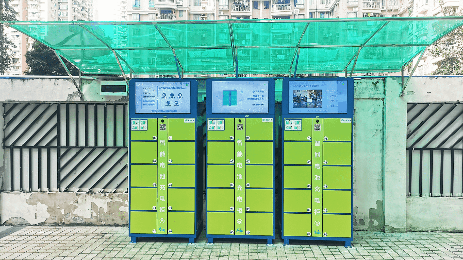 重磅！《广东省深化电动自行车领域消防安全综合治理工作方案》正式发布-广州尊龙凯时人生就是博科技有限公司