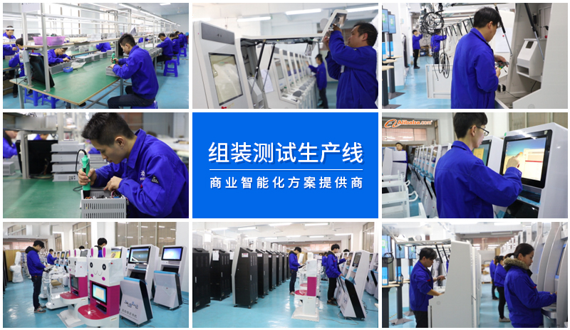 组装测试生产线-广州尊龙凯时人生就是博科技有限公司