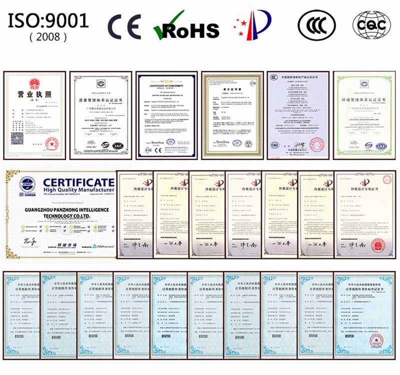 资质证书-广州尊龙凯时人生就是博科技有限公司